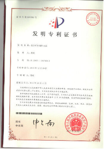 Certification